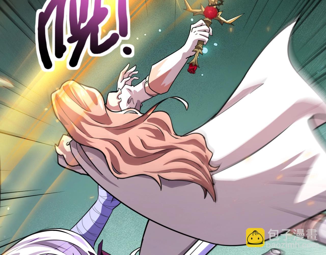 只有我能用召喚術 - 第182話 六個劍豪是什麼體驗？！(2/3) - 4