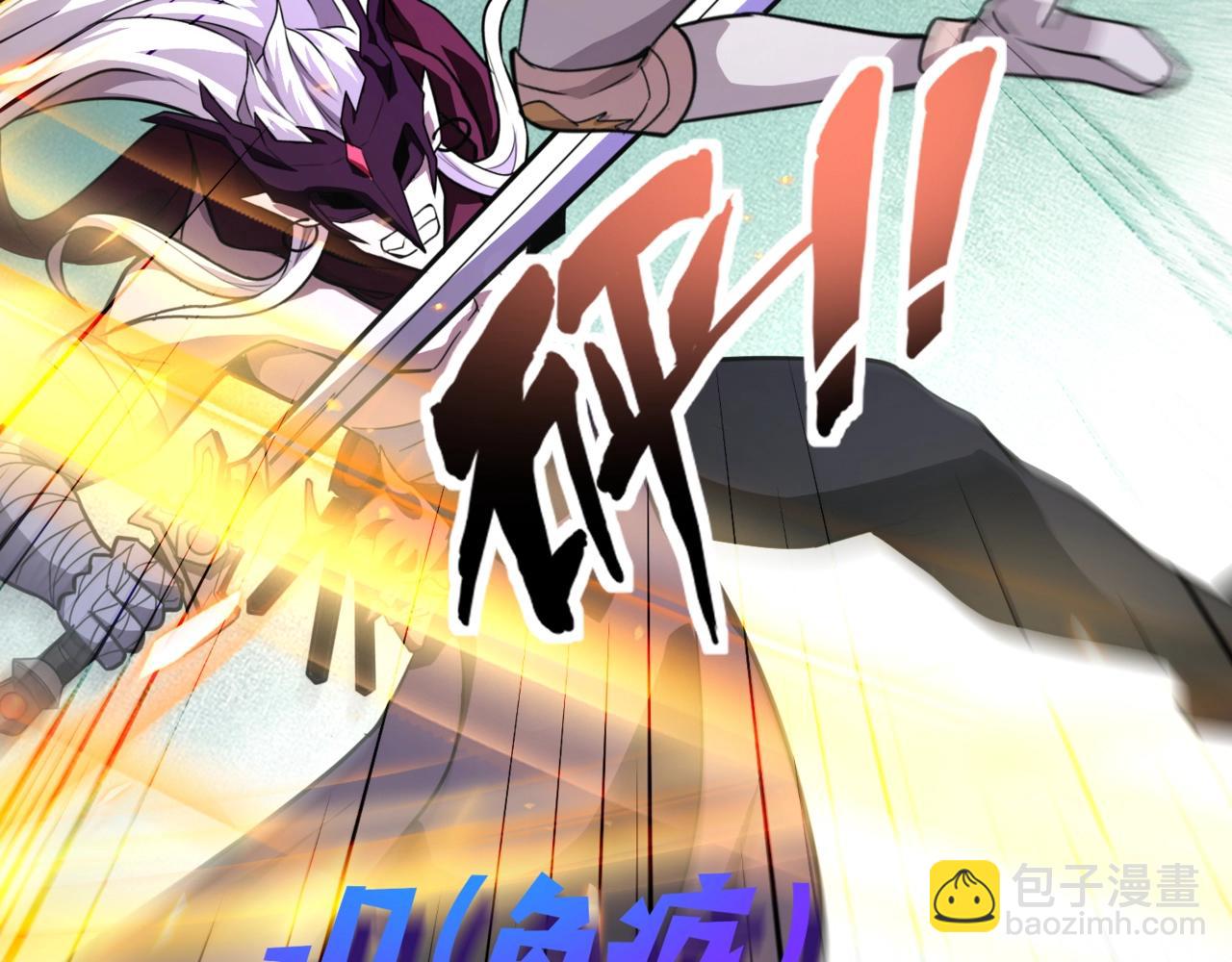 只有我能用召喚術 - 第182話 六個劍豪是什麼體驗？！(2/3) - 5