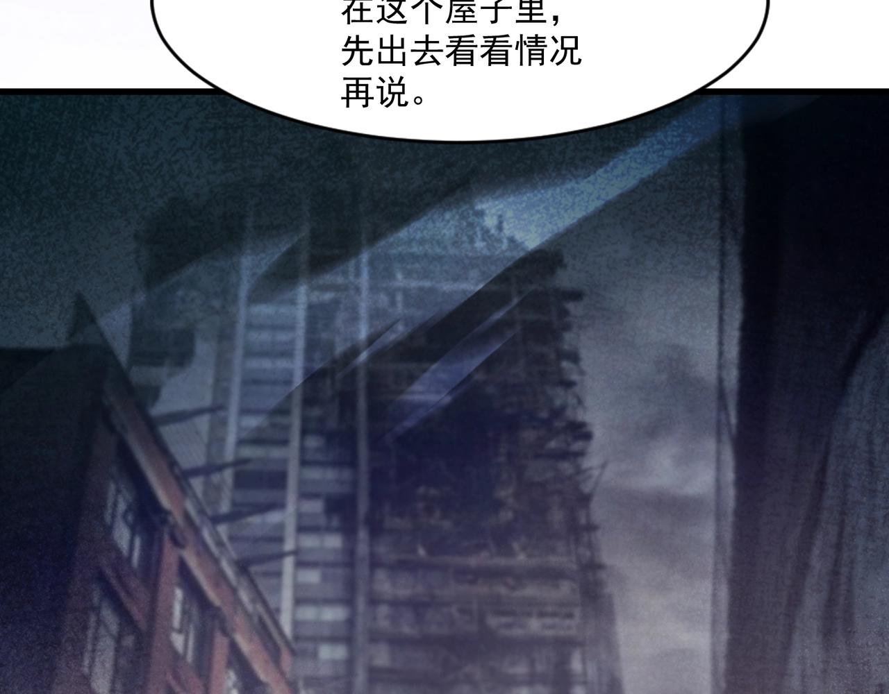 只有我能用召喚術 - 第184話 第二十二層魔域！開啓！(3/4) - 5