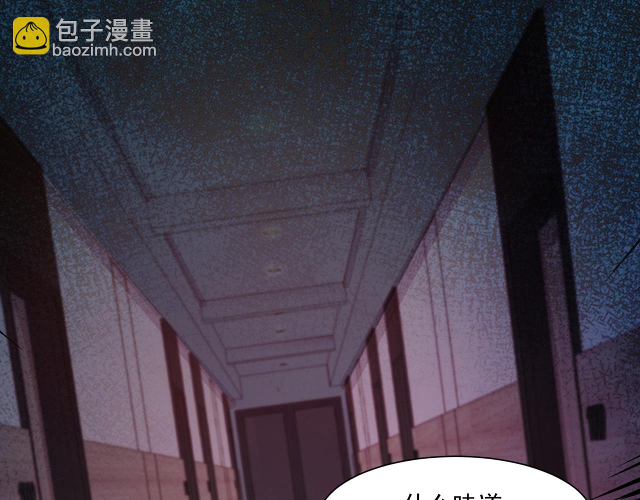 只有我能用召喚術 - 第184話 第二十二層魔域！開啓！(3/4) - 4