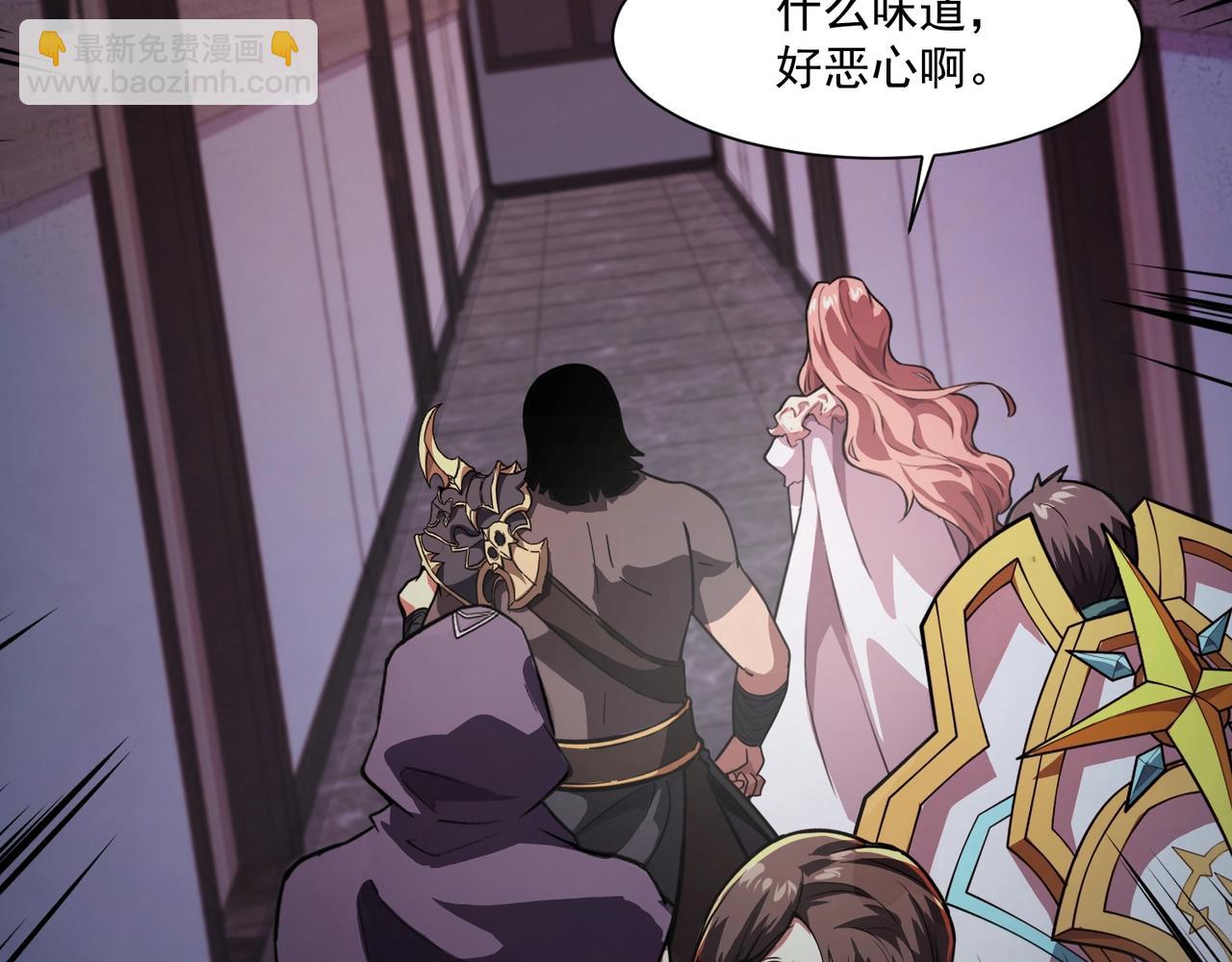 只有我能用召喚術 - 第184話 第二十二層魔域！開啓！(3/4) - 5