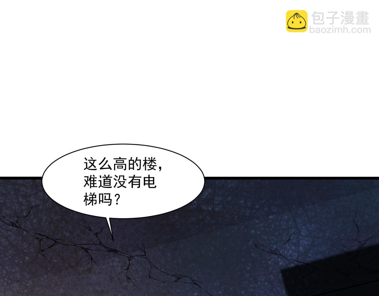 只有我能用召喚術 - 第184話 第二十二層魔域！開啓！(3/4) - 7