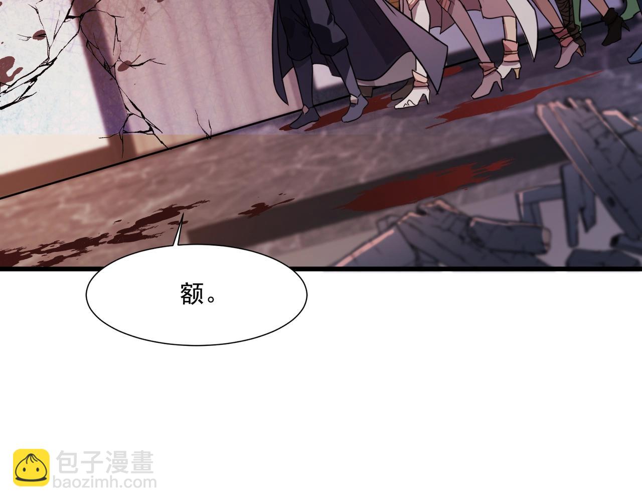 只有我能用召喚術 - 第184話 第二十二層魔域！開啓！(3/4) - 1