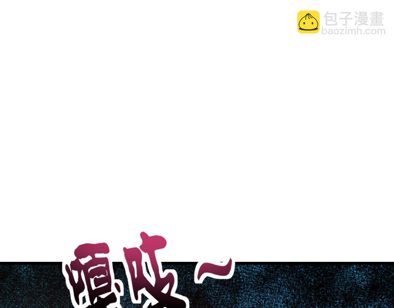 只有我能用召喚術 - 第184話 第二十二層魔域！開啓！(3/4) - 3