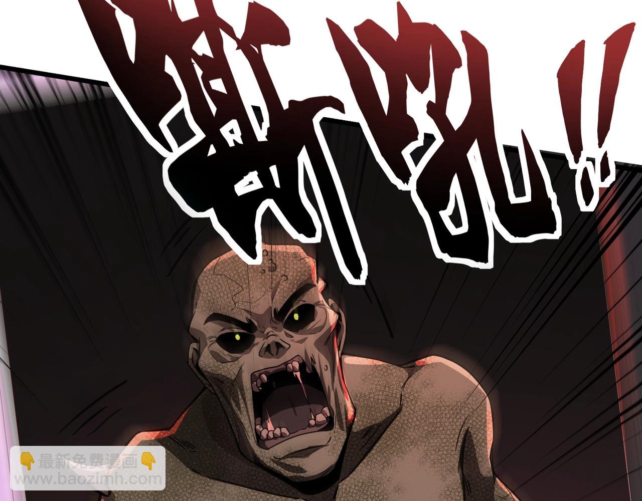 只有我能用召喚術 - 第184話 第二十二層魔域！開啓！(3/4) - 6