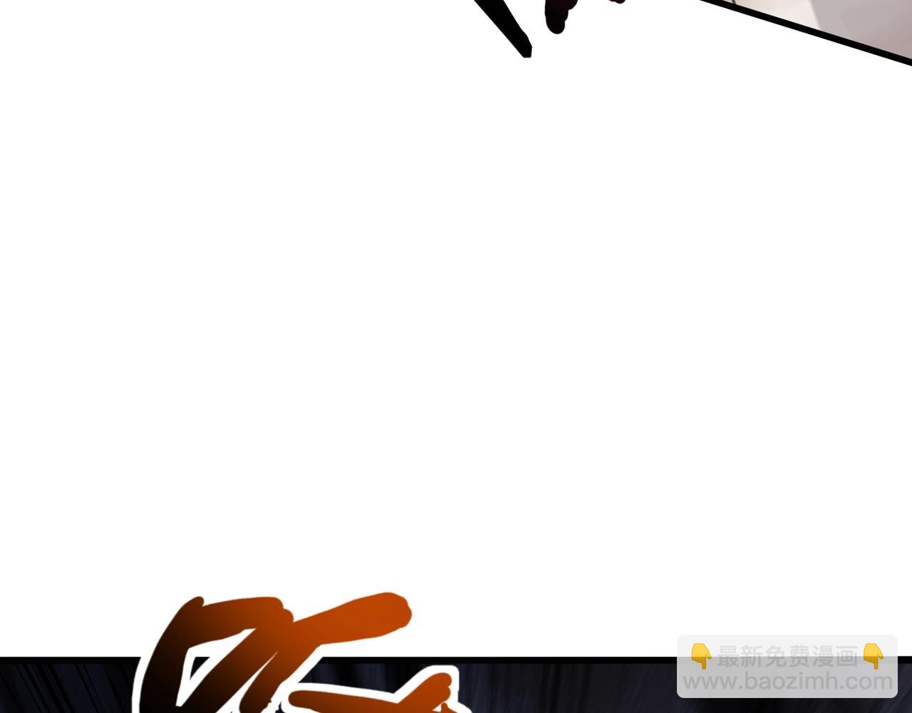 只有我能用召喚術 - 第184話 第二十二層魔域！開啓！(3/4) - 8