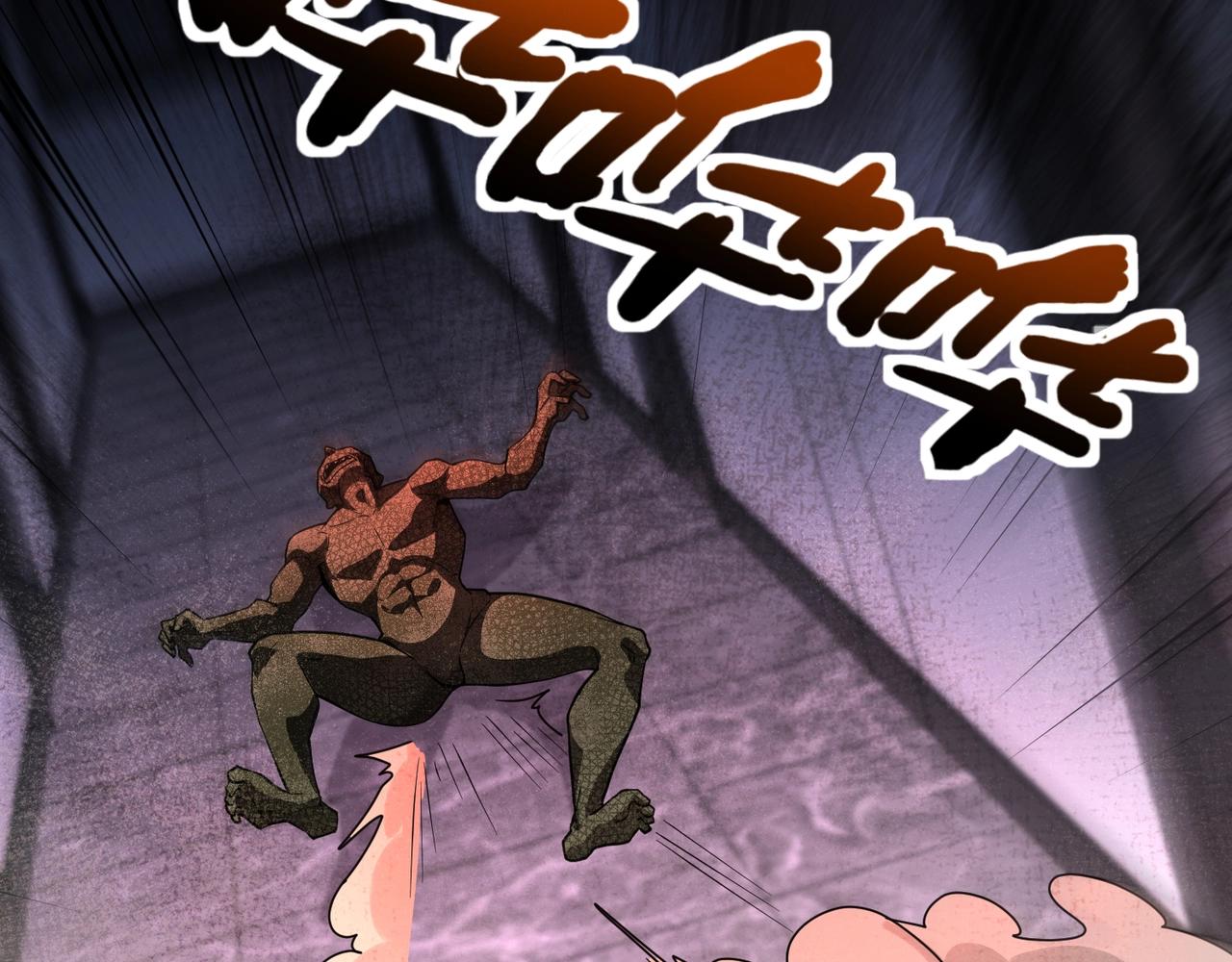 只有我能用召喚術 - 第184話 第二十二層魔域！開啓！(3/4) - 1