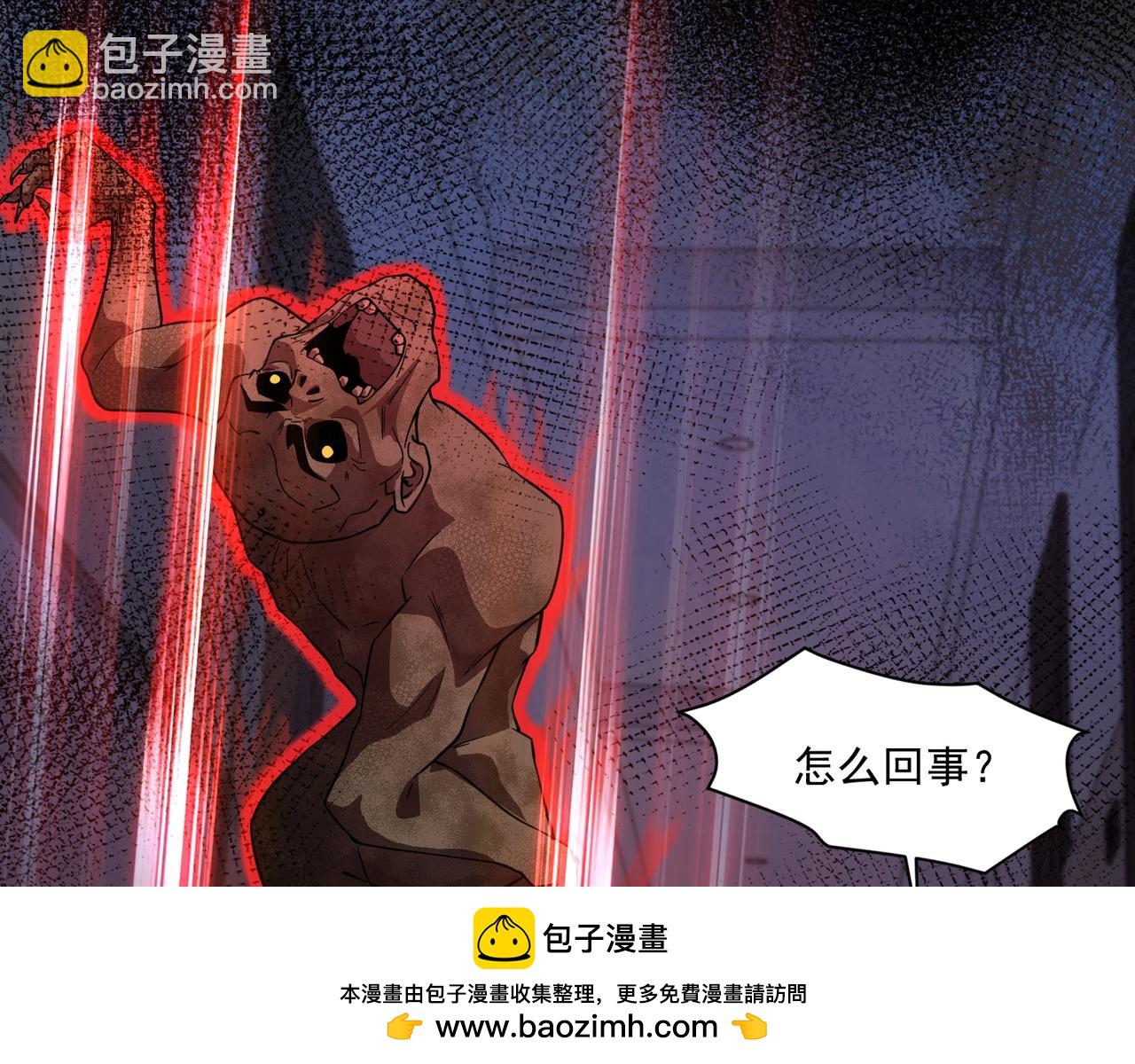 只有我能用召喚術 - 第184話 第二十二層魔域！開啓！(3/4) - 7