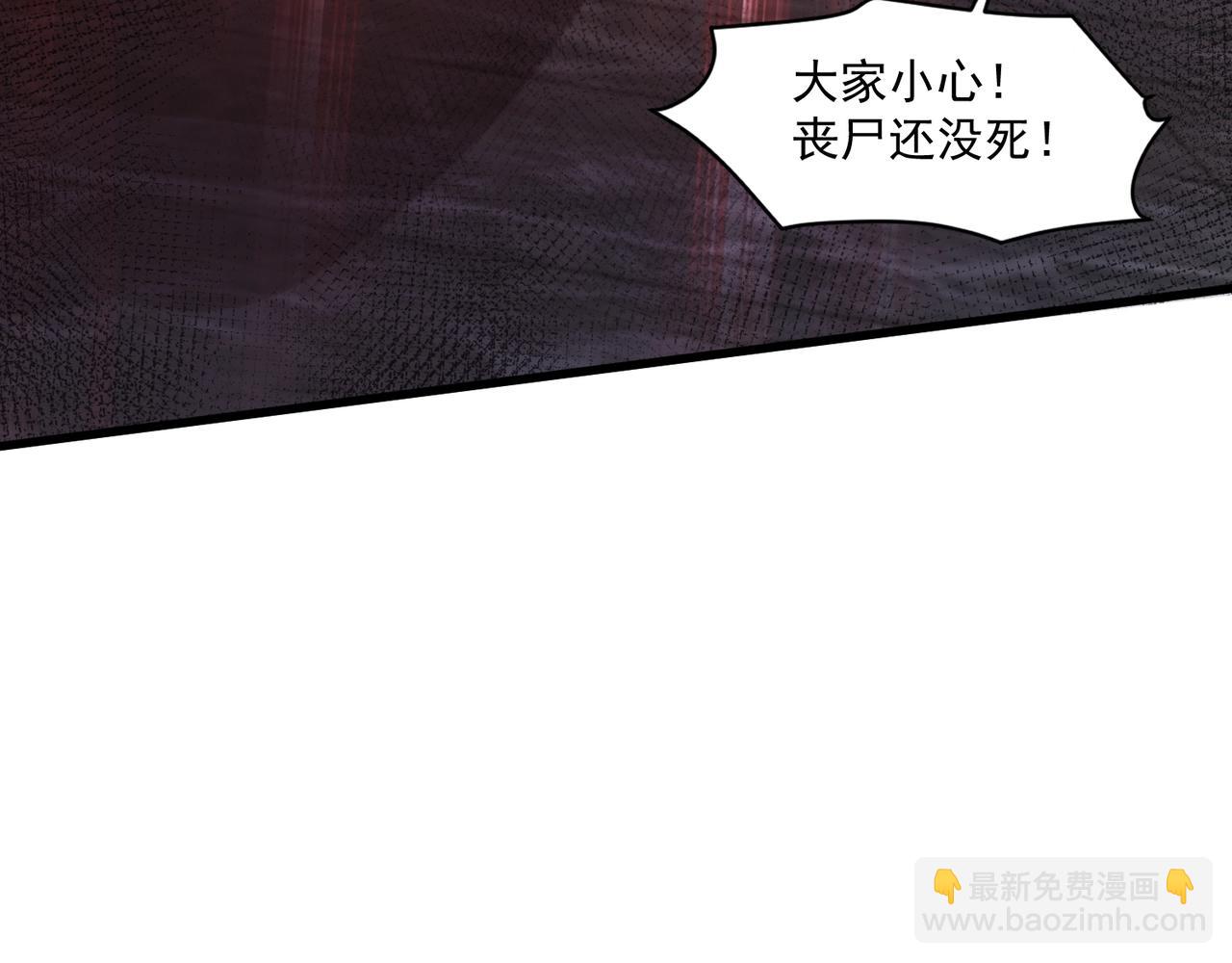 只有我能用召喚術 - 第184話 第二十二層魔域！開啓！(3/4) - 1