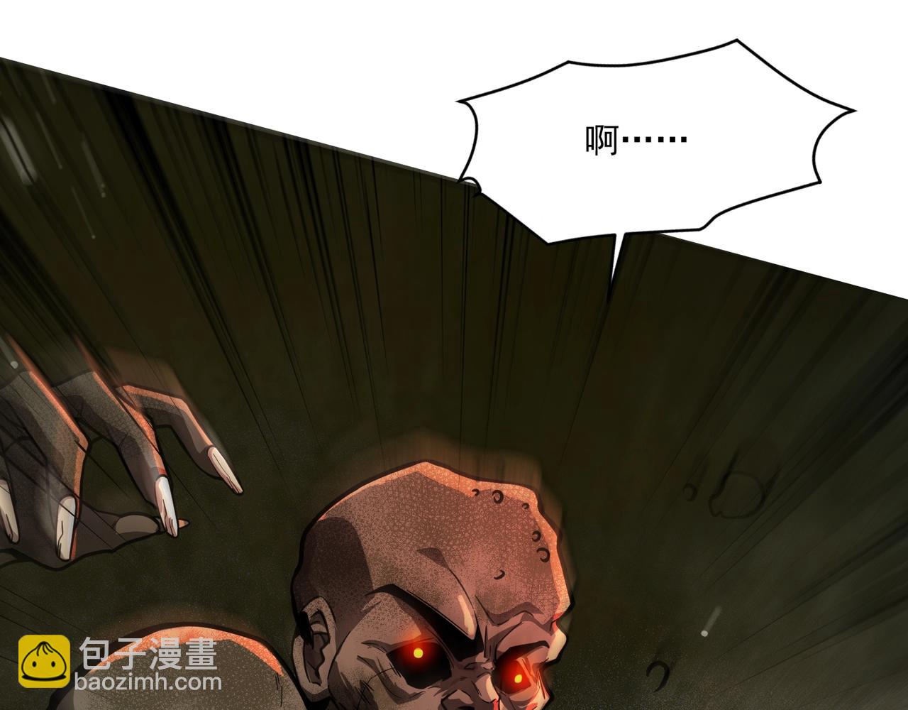 只有我能用召喚術 - 第184話 第二十二層魔域！開啓！(3/4) - 2