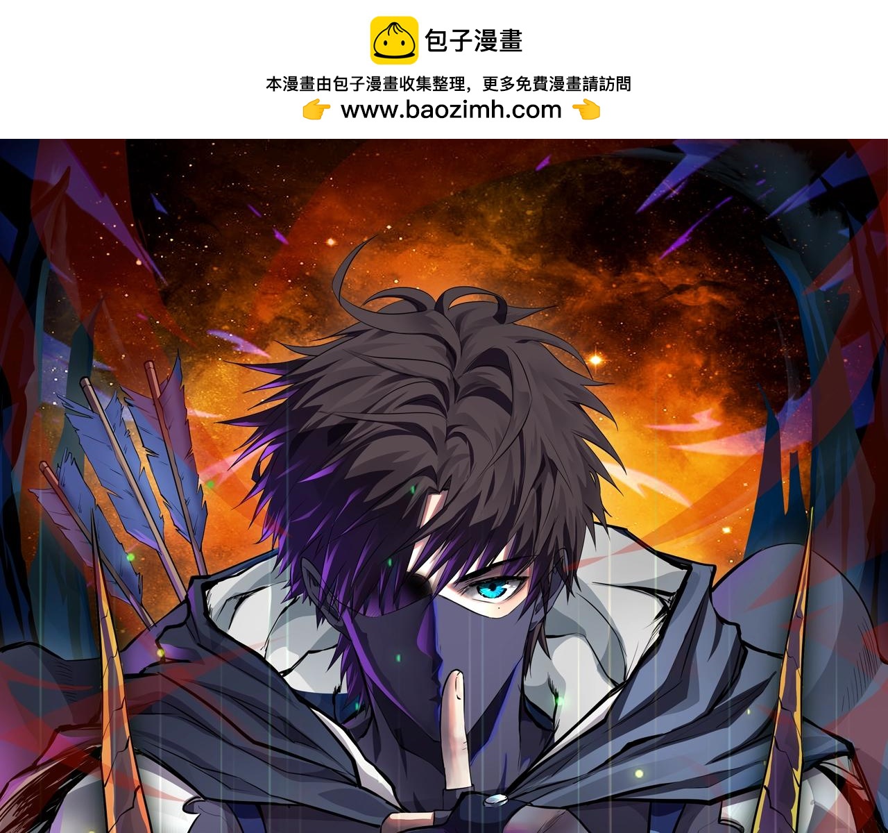 只有我能用召喚術 - 第184話 第二十二層魔域！開啓！(1/4) - 6