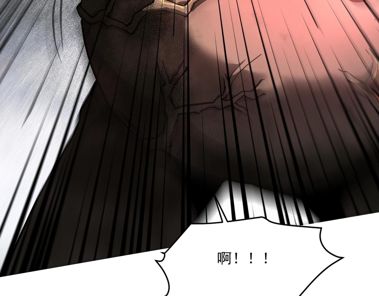 只有我能用召喚術 - 第184話 第二十二層魔域！開啓！(3/4) - 4