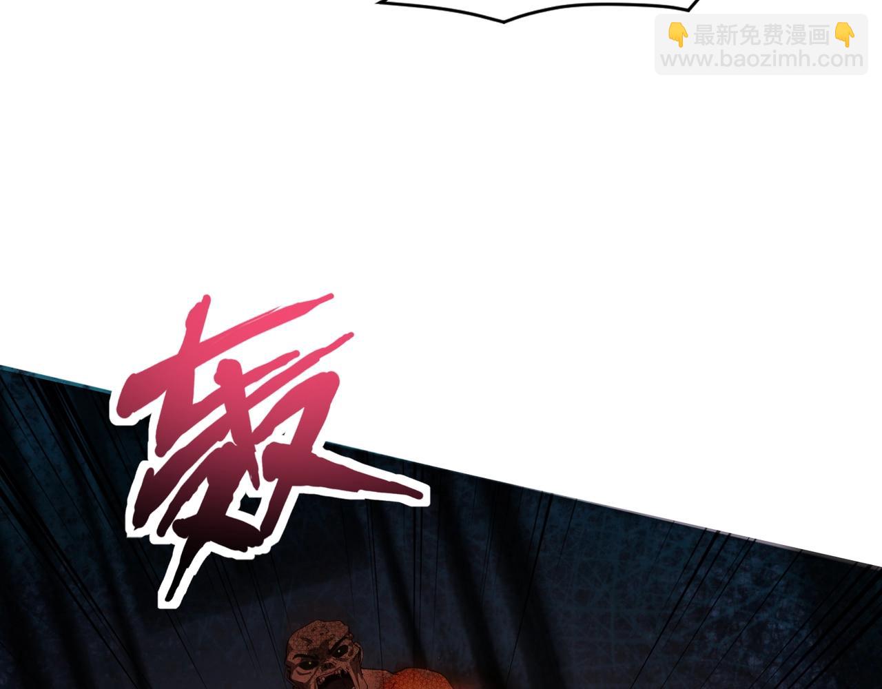 只有我能用召喚術 - 第184話 第二十二層魔域！開啓！(3/4) - 5