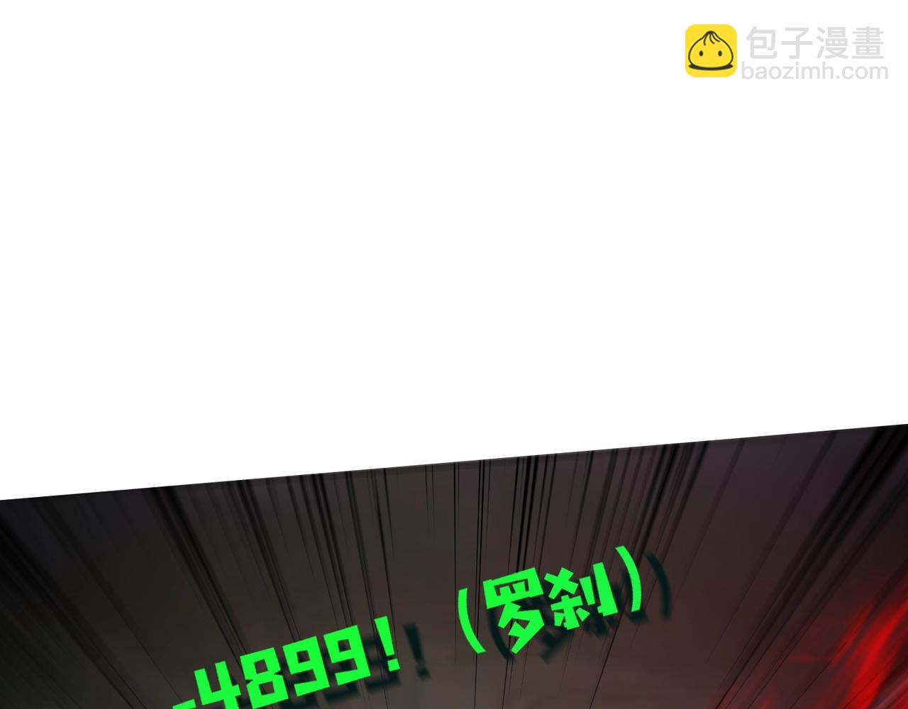 只有我能用召喚術 - 第184話 第二十二層魔域！開啓！(3/4) - 4