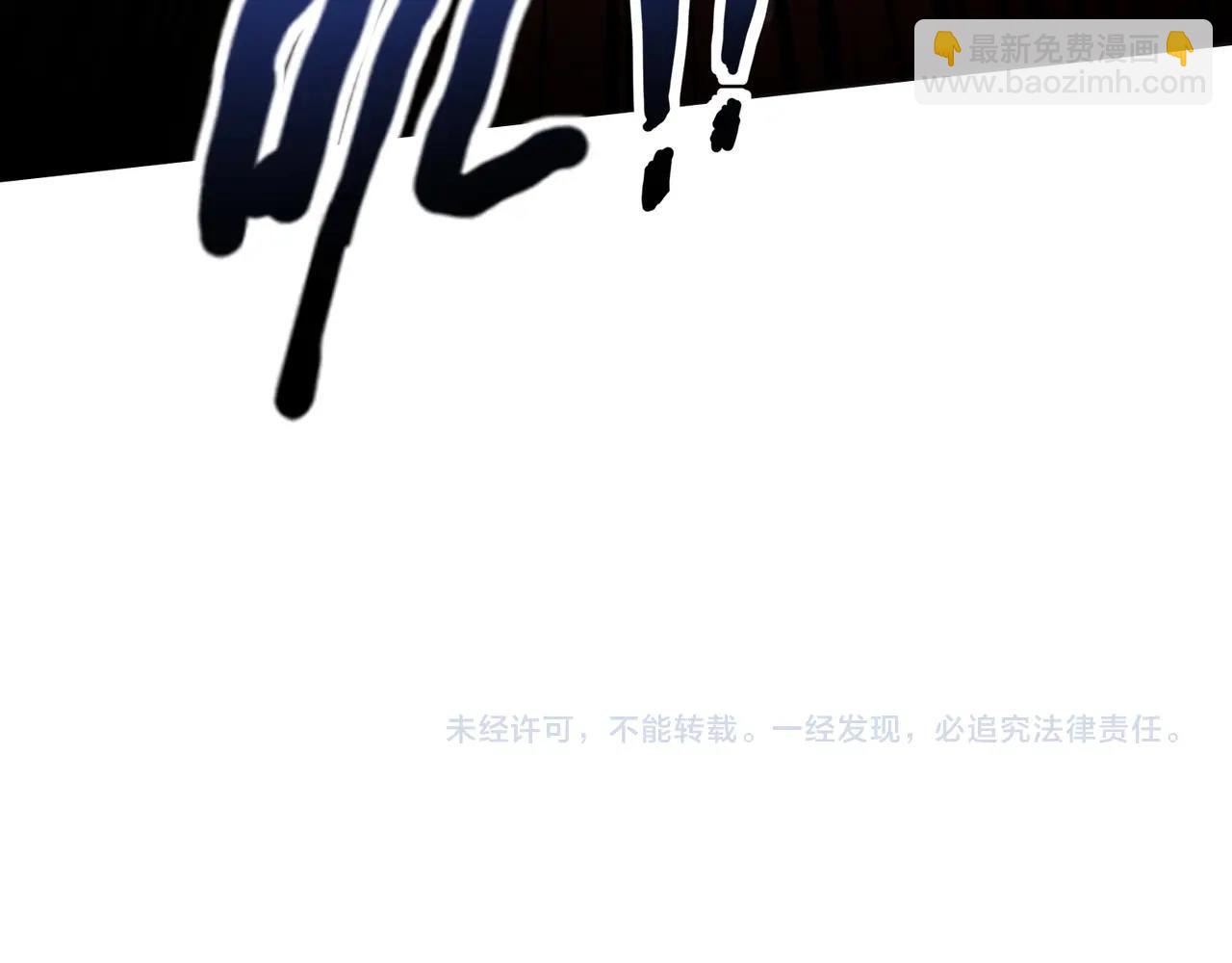 只有我能用召喚術 - 第184話 第二十二層魔域！開啓！(4/4) - 1