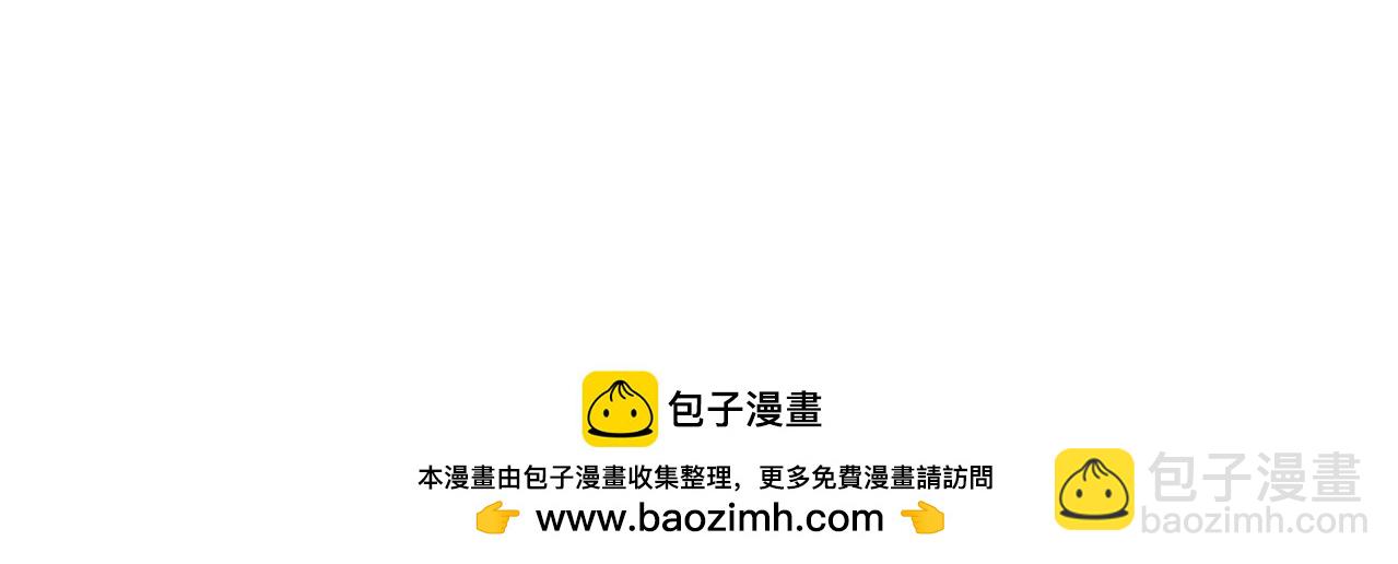 只有我能用召喚術 - 第184話 第二十二層魔域！開啓！(4/4) - 2