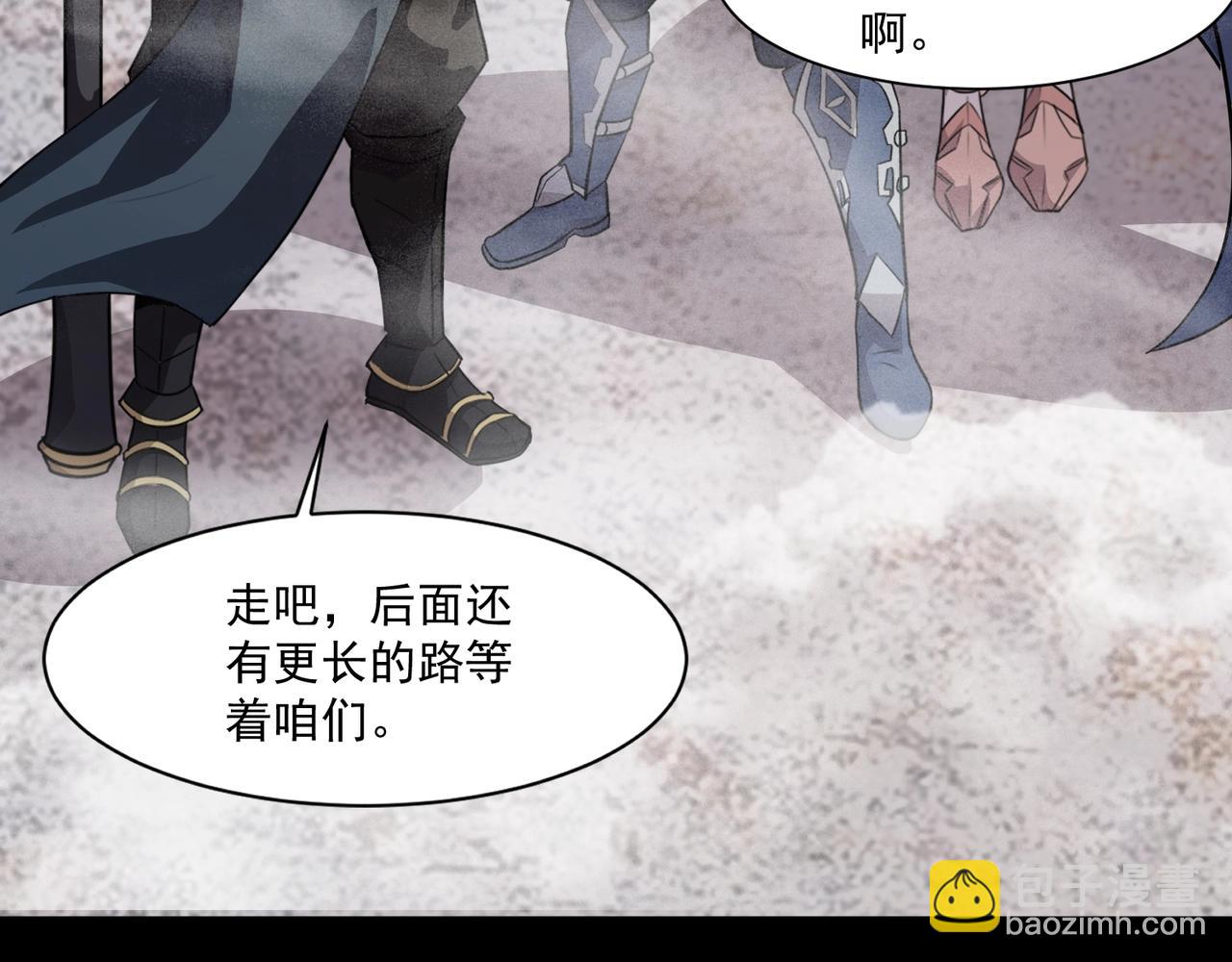 只有我能用召喚術 - 第184話 第二十二層魔域！開啓！(1/4) - 1