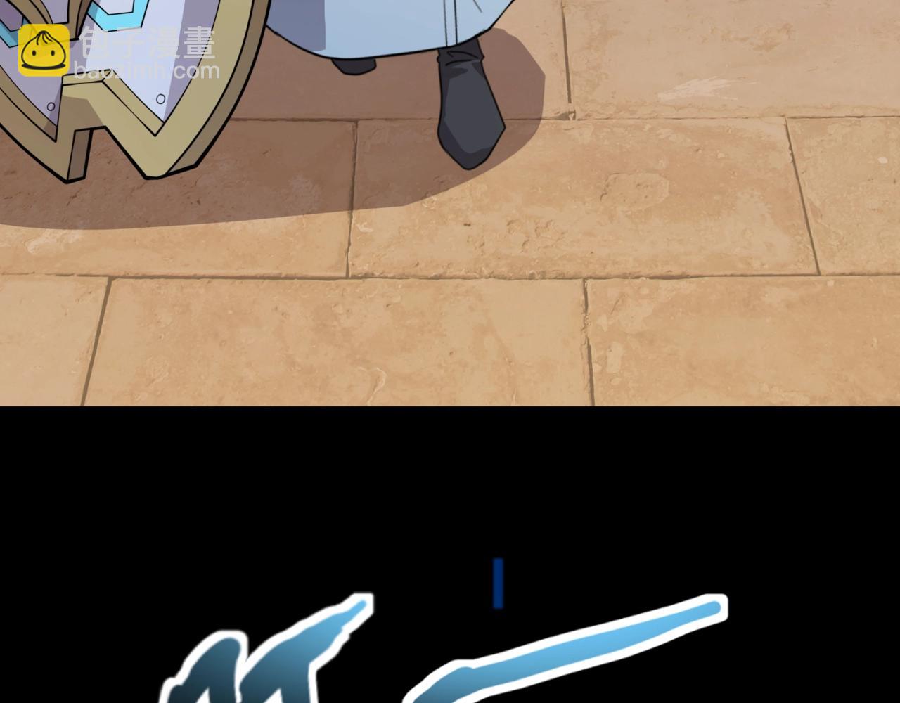 只有我能用召喚術 - 第184話 第二十二層魔域！開啓！(1/4) - 3