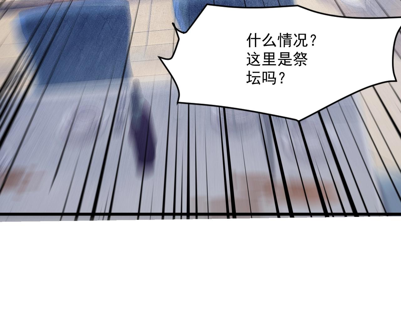 只有我能用召喚術 - 第184話 第二十二層魔域！開啓！(1/4) - 6