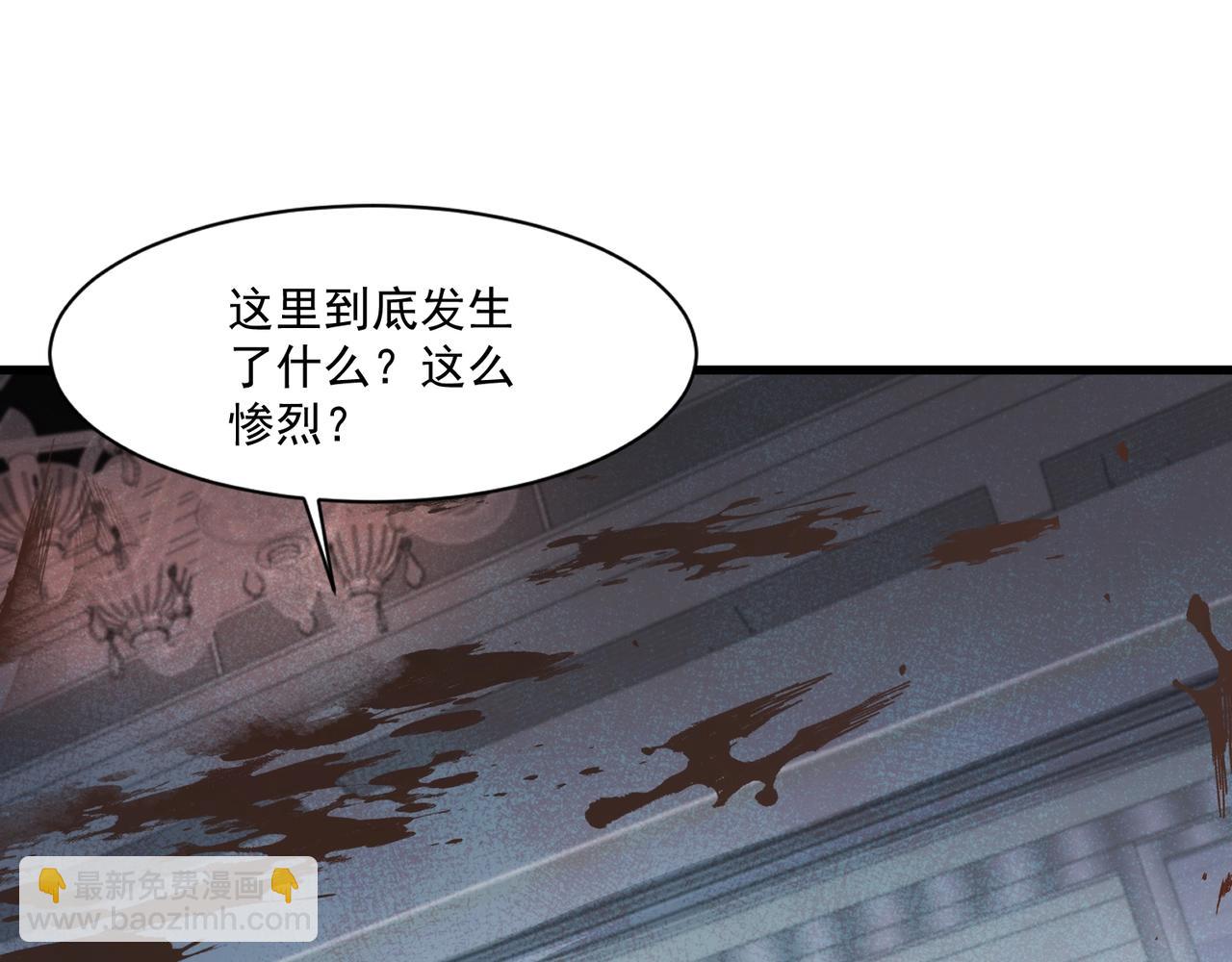 只有我能用召喚術 - 第184話 第二十二層魔域！開啓！(1/4) - 7