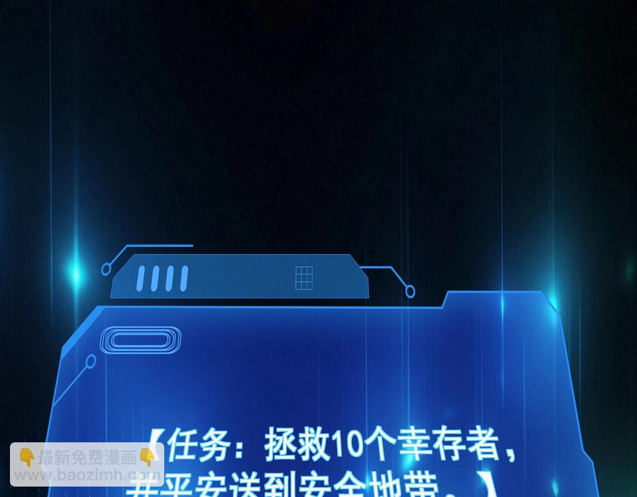 只有我能用召喚術 - 第184話 第二十二層魔域！開啓！(1/4) - 6