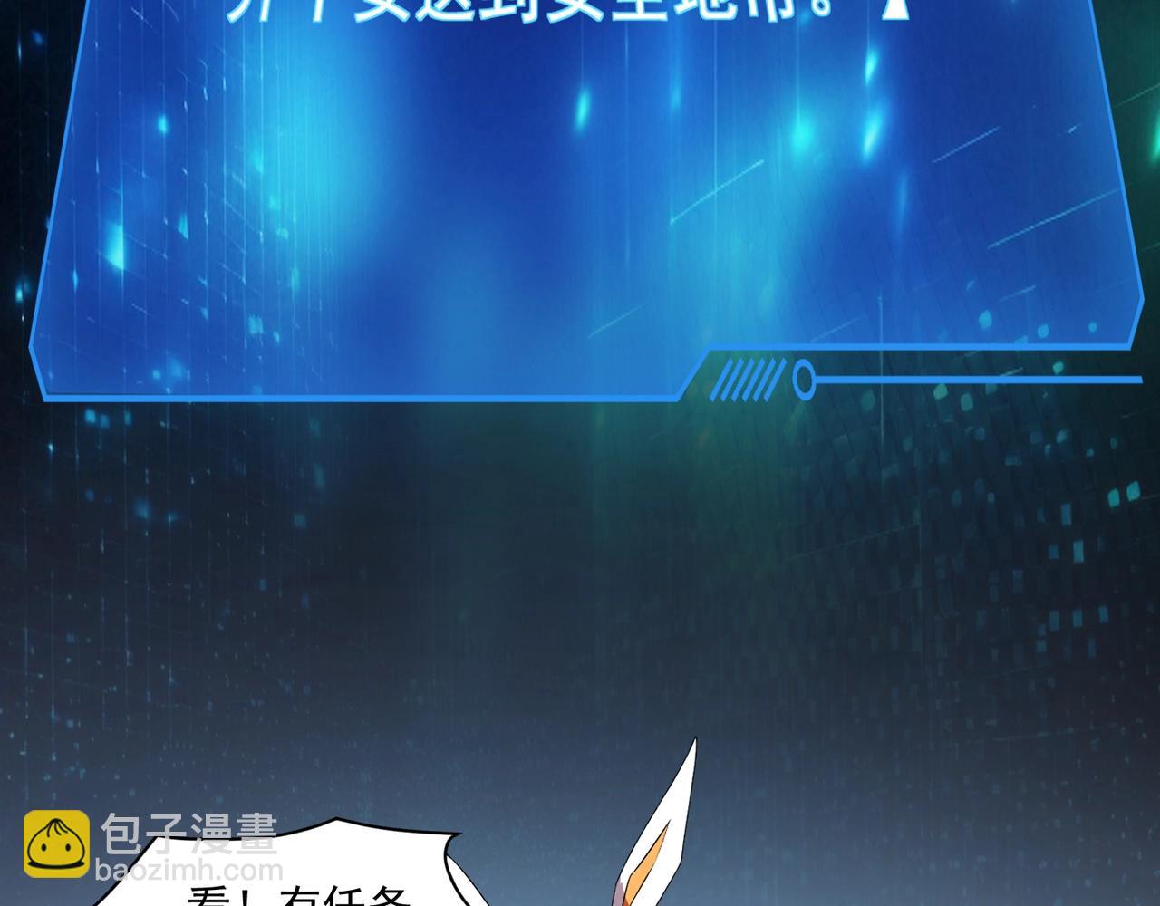 只有我能用召喚術 - 第184話 第二十二層魔域！開啓！(1/4) - 7