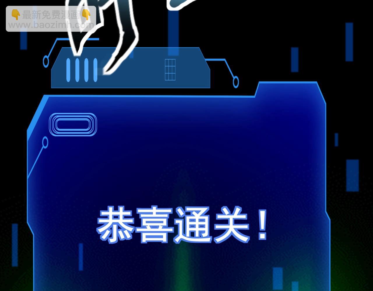 只有我能用召喚術 - 第184話 第二十二層魔域！開啓！(1/4) - 4