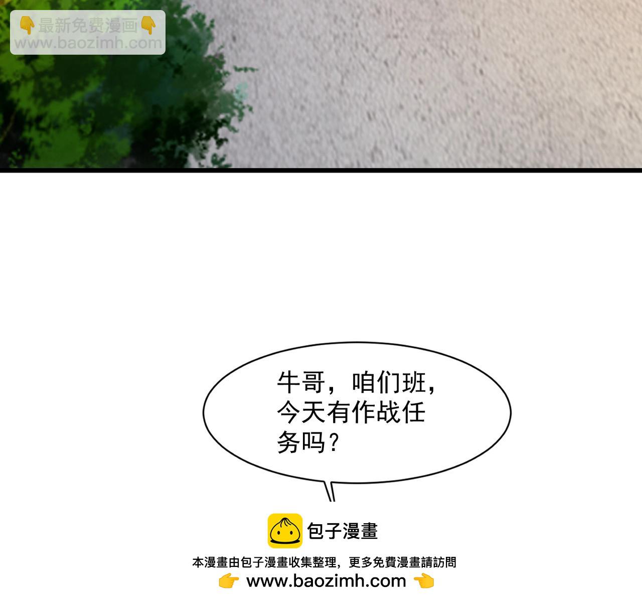 只有我能用召喚術 - 第184話 第二十二層魔域！開啓！(1/4) - 2