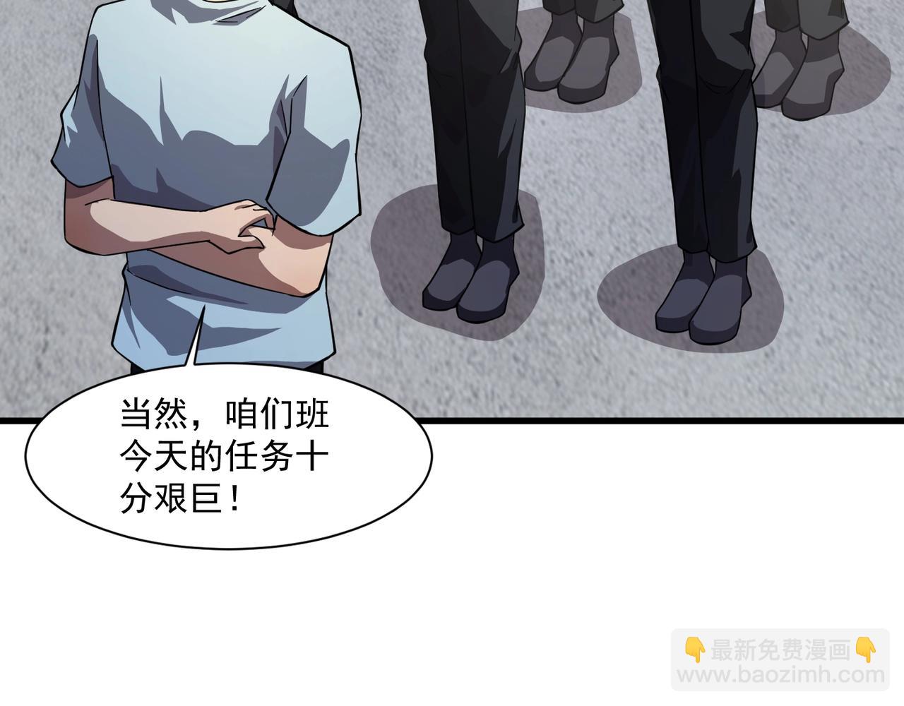 只有我能用召喚術 - 第184話 第二十二層魔域！開啓！(2/4) - 6