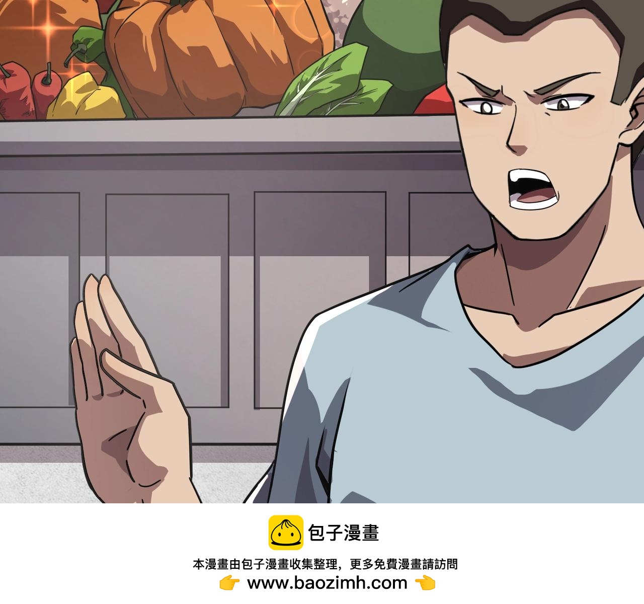 只有我能用召喚術 - 第184話 第二十二層魔域！開啓！(2/4) - 8