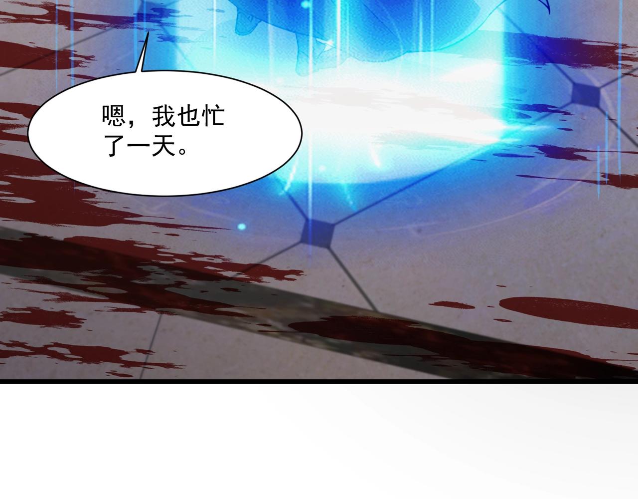 只有我能用召喚術 - 第184話 第二十二層魔域！開啓！(2/4) - 3