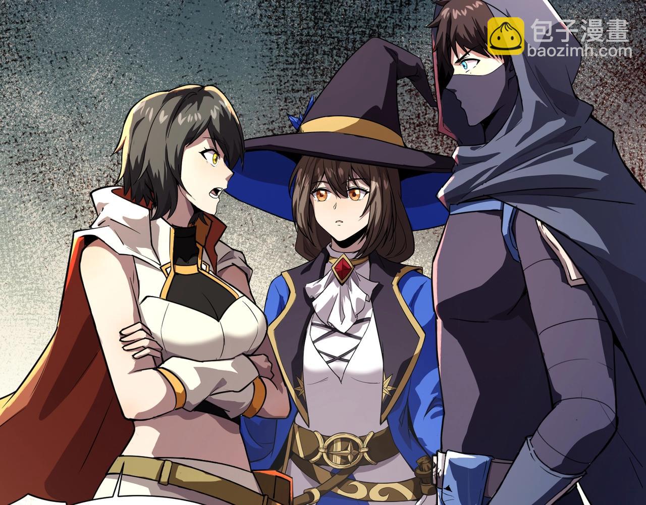 只有我能用召喚術 - 第184話 第二十二層魔域！開啓！(2/4) - 5