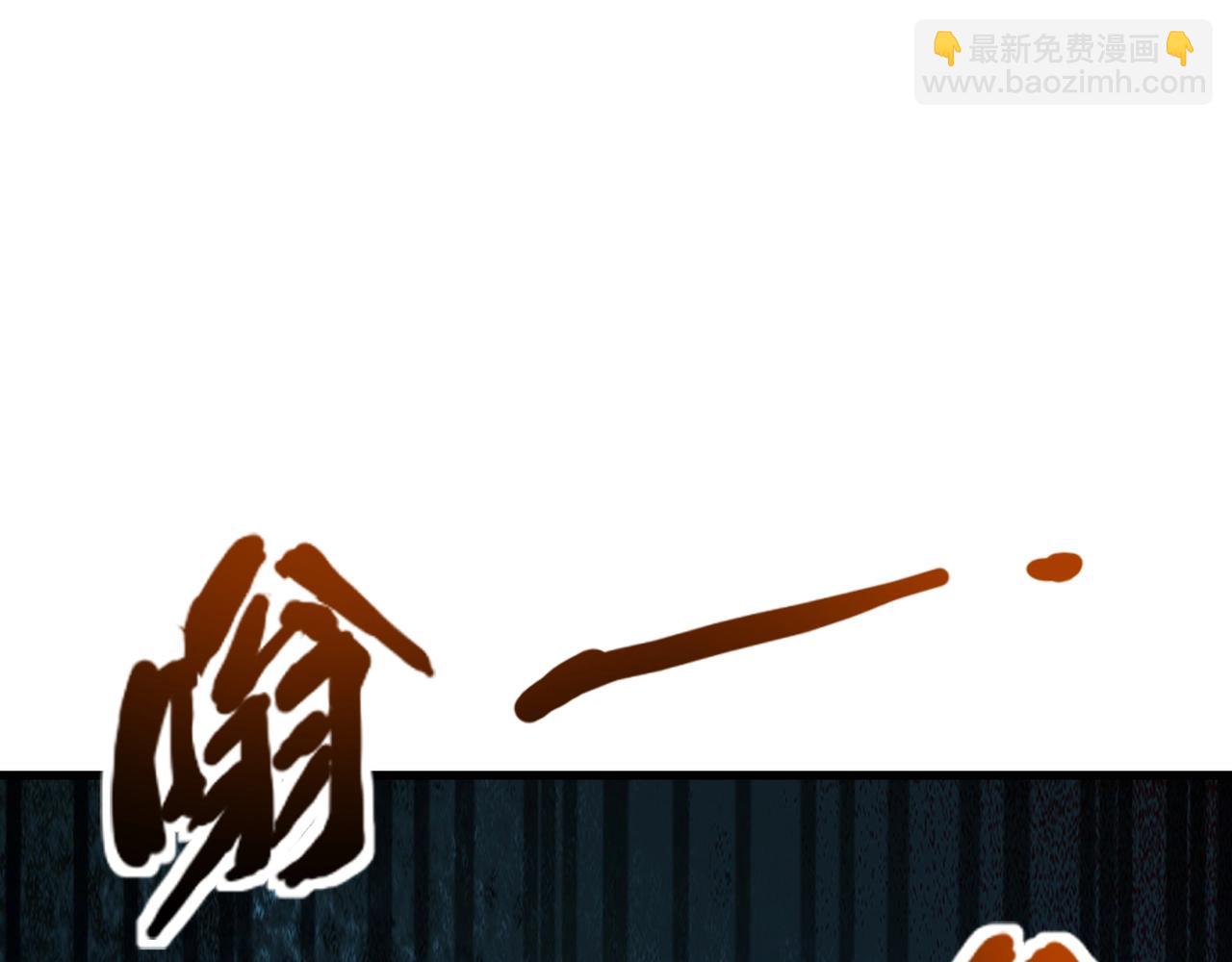 只有我能用召喚術 - 第184話 第二十二層魔域！開啓！(2/4) - 7