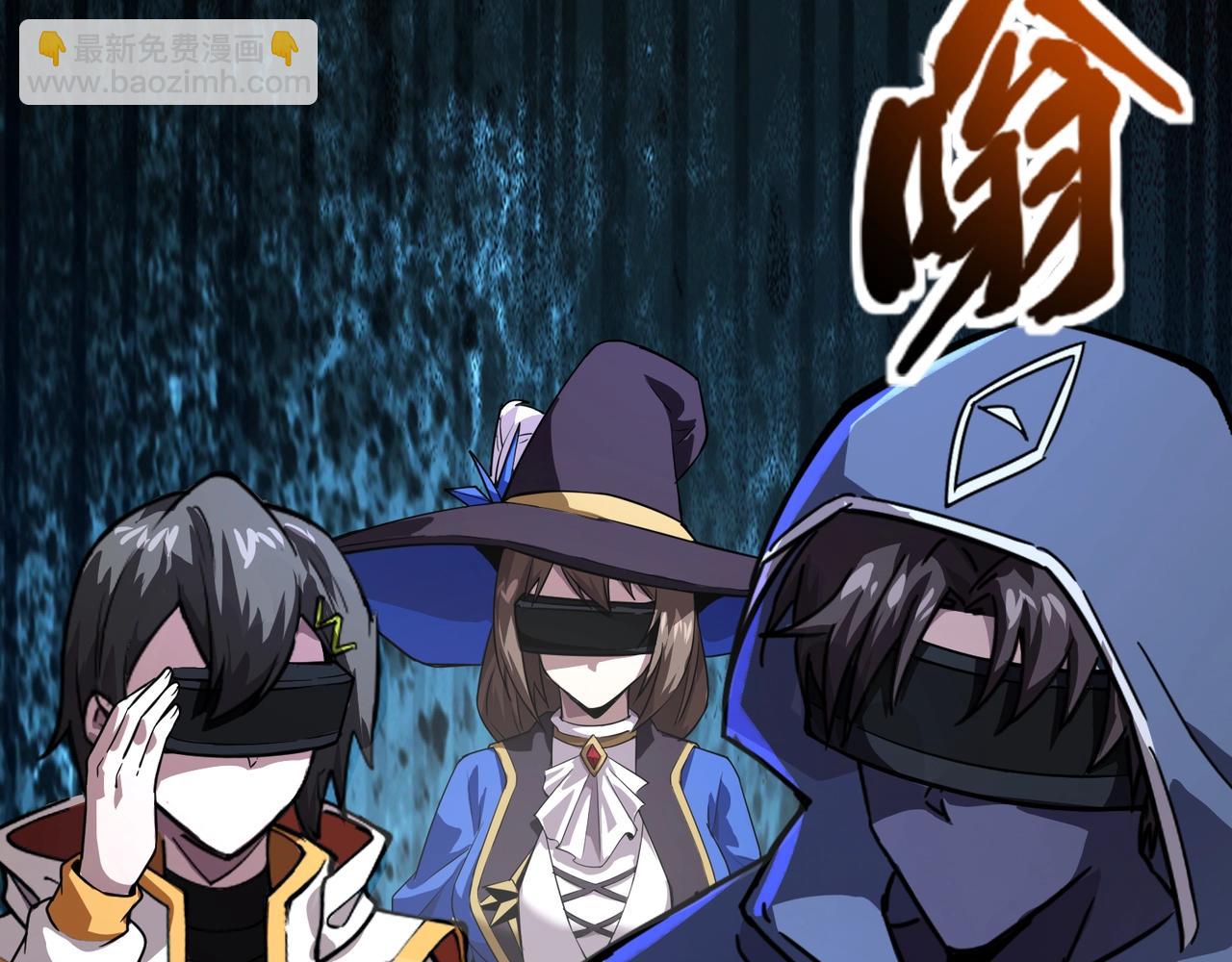 只有我能用召喚術 - 第184話 第二十二層魔域！開啓！(2/4) - 8