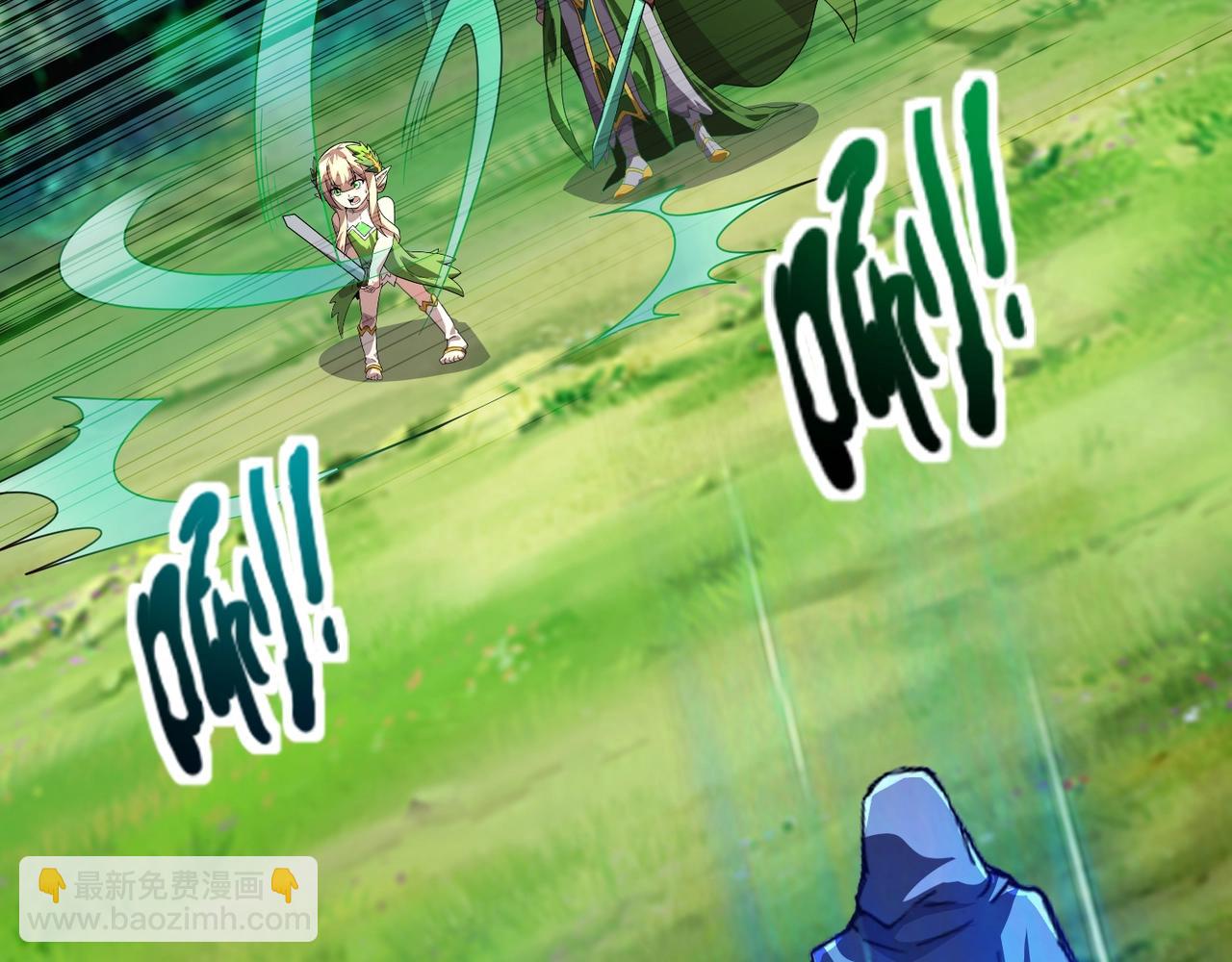 只有我能用召喚術 - 第184話 第二十二層魔域！開啓！(2/4) - 4