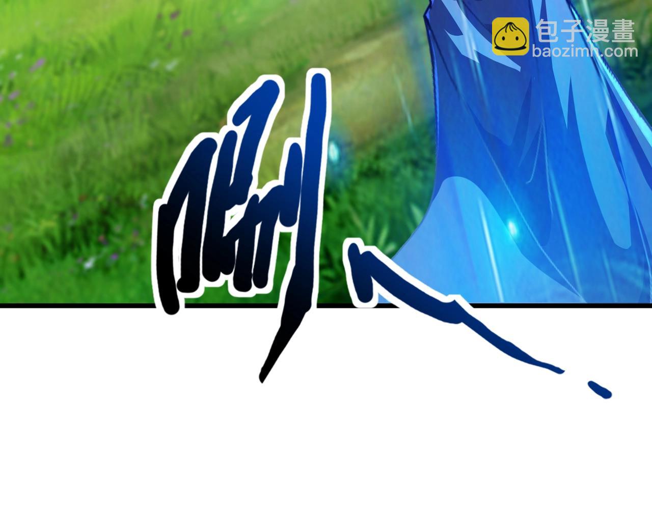 只有我能用召喚術 - 第184話 第二十二層魔域！開啓！(2/4) - 5