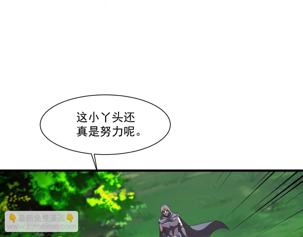 只有我能用召喚術 - 第184話 第二十二層魔域！開啓！(2/4) - 7