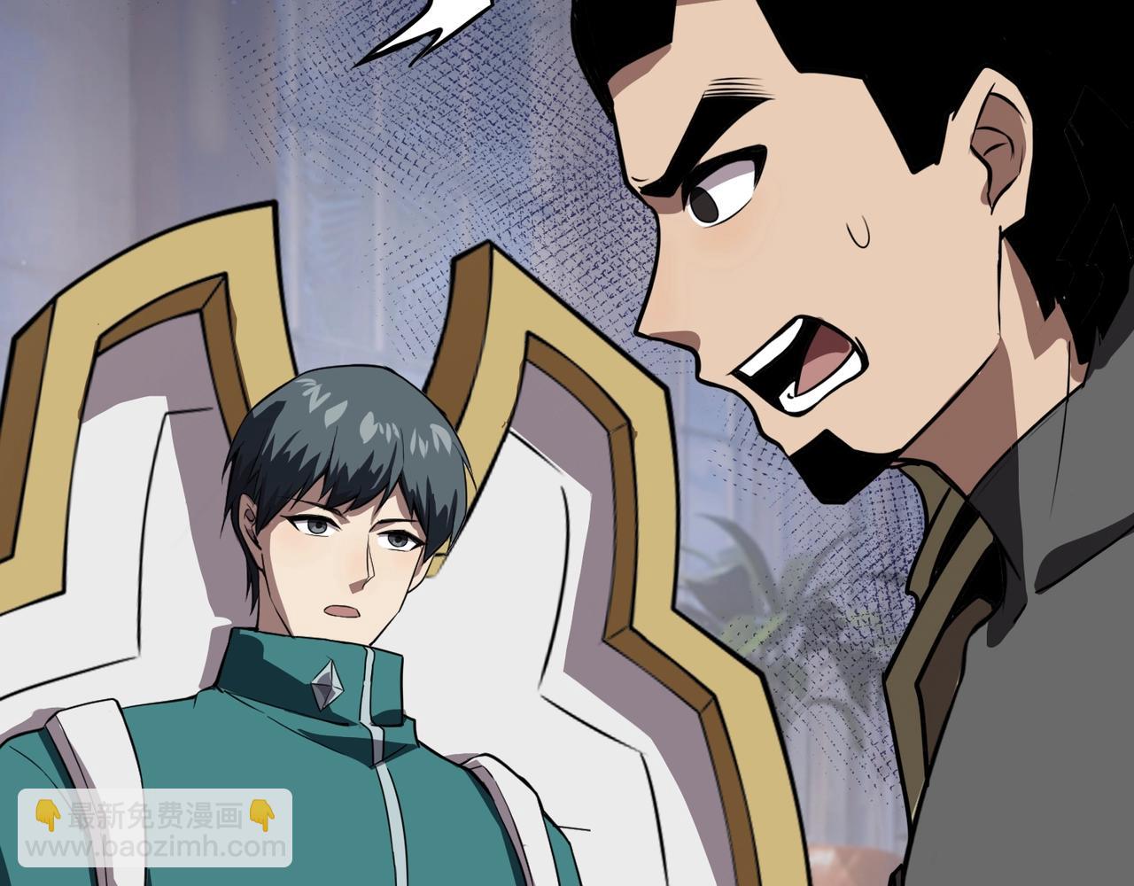 只有我能用召喚術 - 第184話 第二十二層魔域！開啓！(2/4) - 4