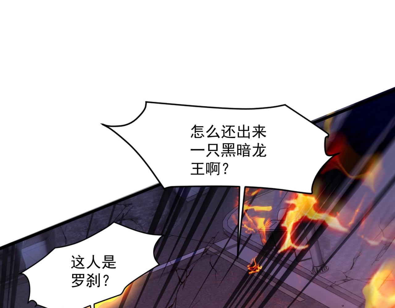 只有我能用召喚術 - 第186話 圍攻？！人多就可以嗎？(1/4) - 1