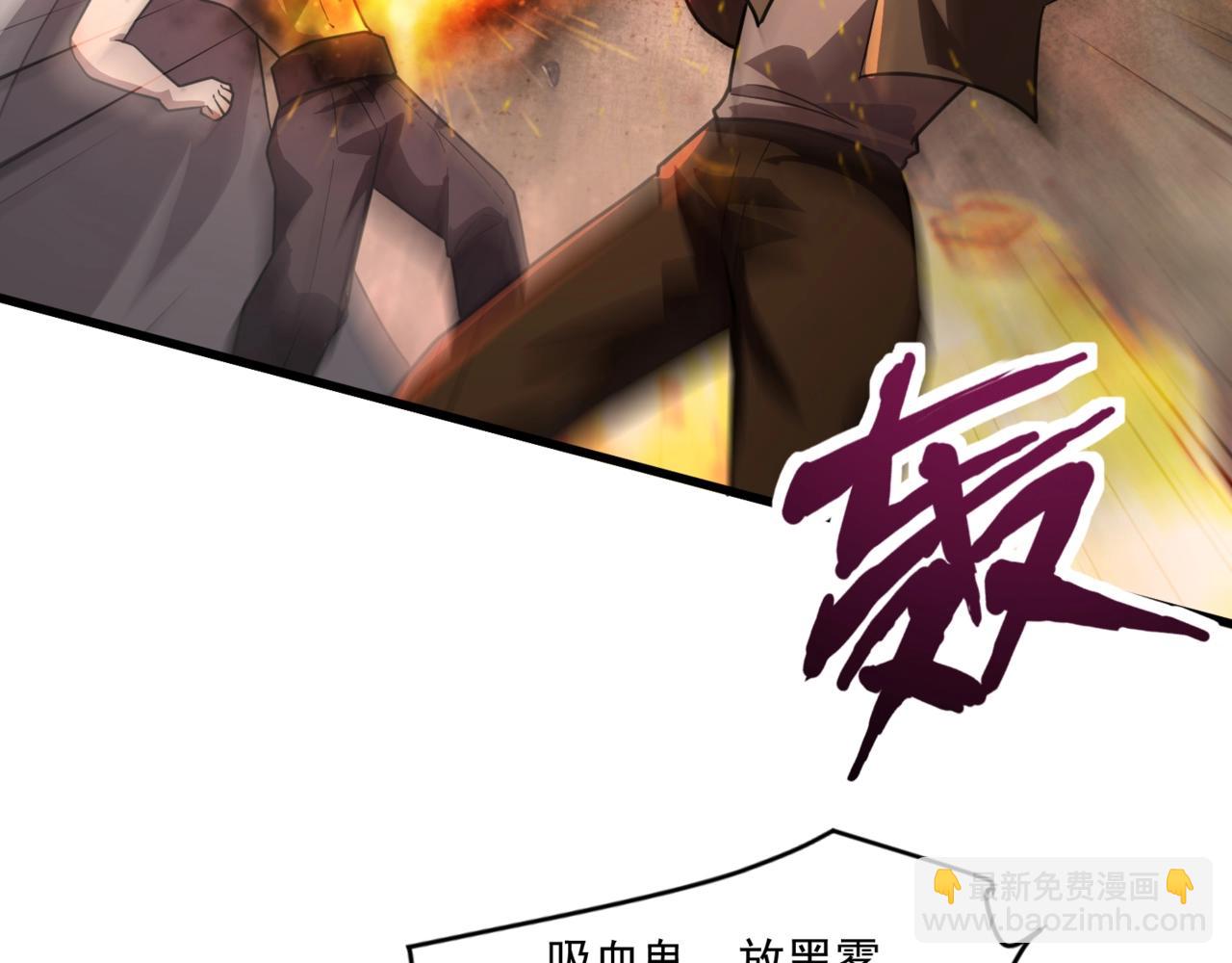 只有我能用召喚術 - 第186話 圍攻？！人多就可以嗎？(1/4) - 2