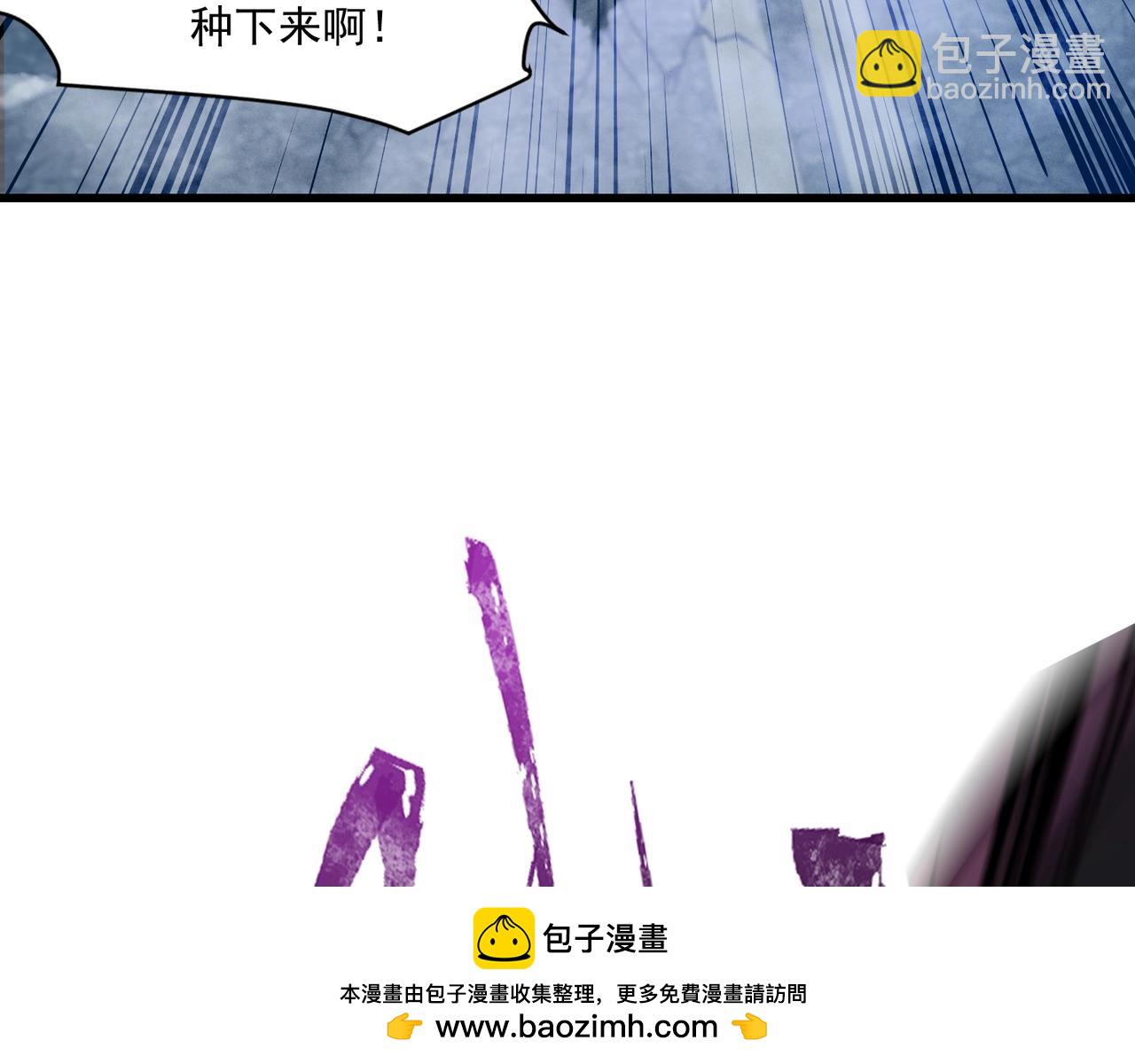 只有我能用召喚術 - 第186話 圍攻？！人多就可以嗎？(2/4) - 6