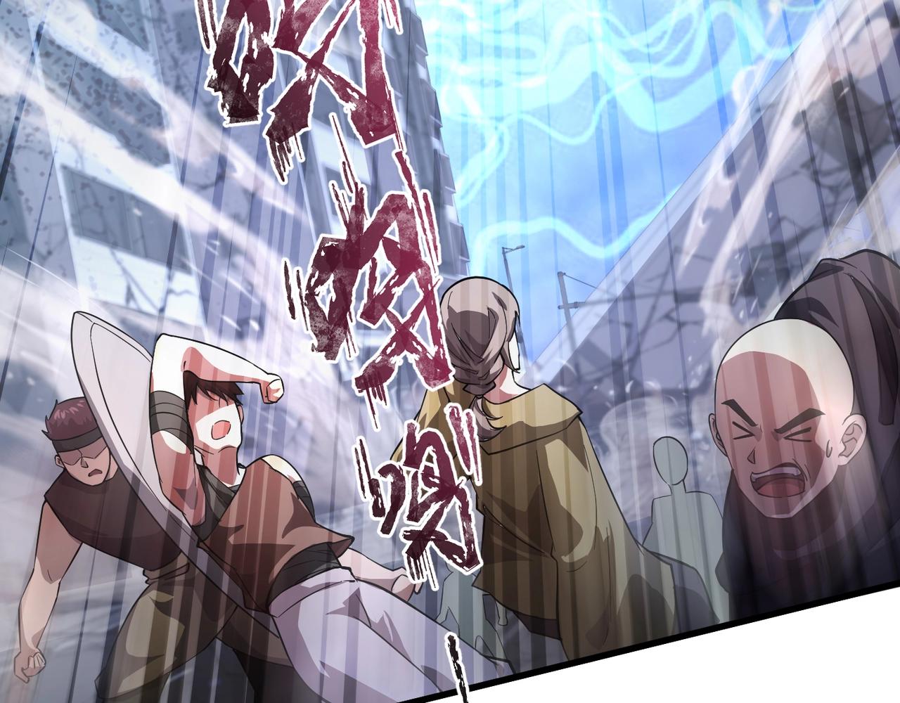 只有我能用召喚術 - 第186話 圍攻？！人多就可以嗎？(3/4) - 1