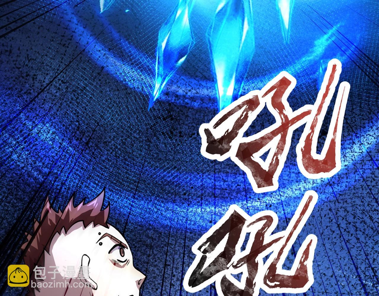 只有我能用召喚術 - 第186話 圍攻？！人多就可以嗎？(3/4) - 4