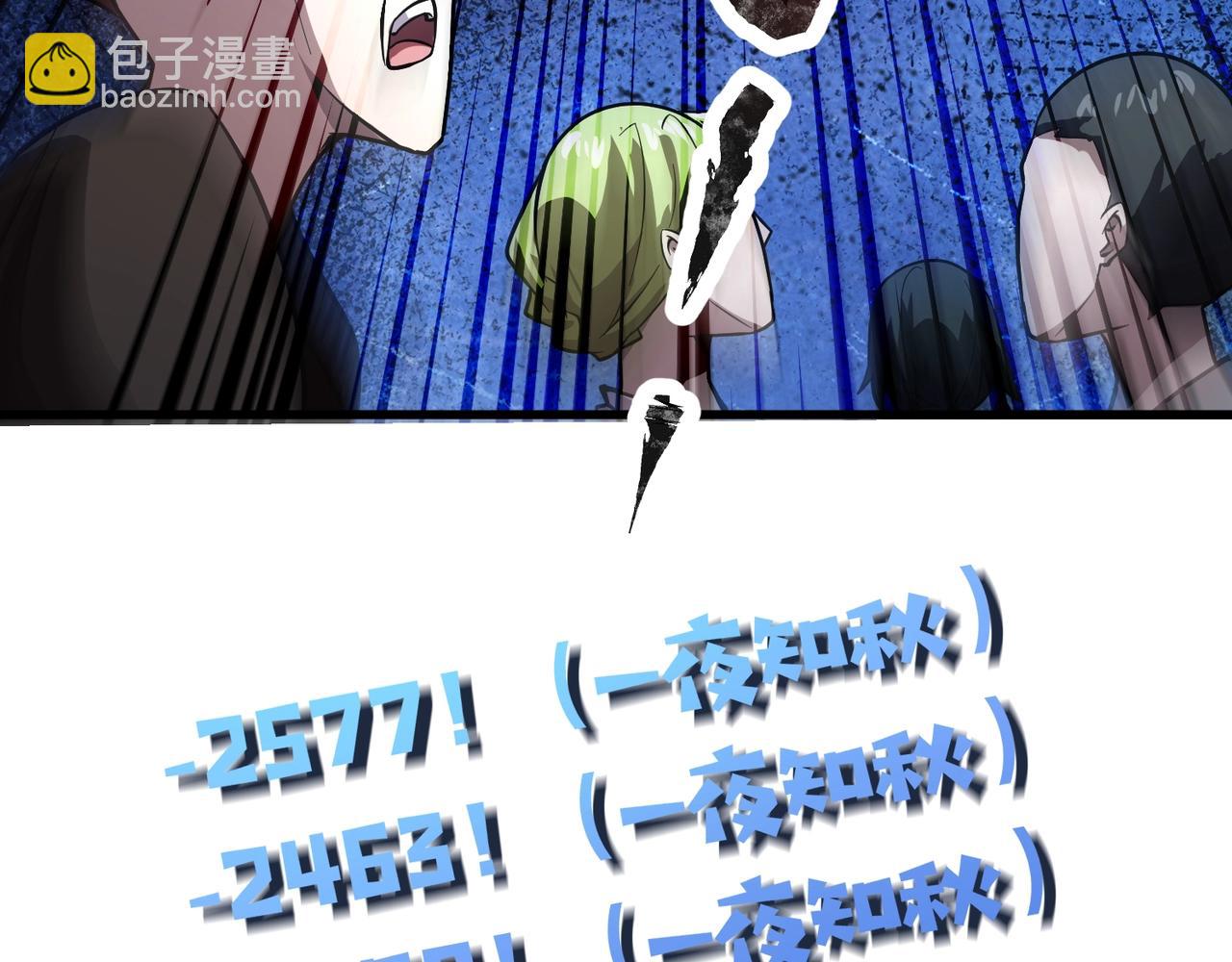 只有我能用召喚術 - 第186話 圍攻？！人多就可以嗎？(3/4) - 5