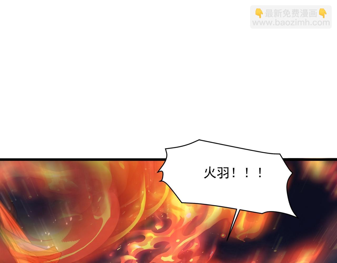 只有我能用召喚術 - 第186話 圍攻？！人多就可以嗎？(3/4) - 3