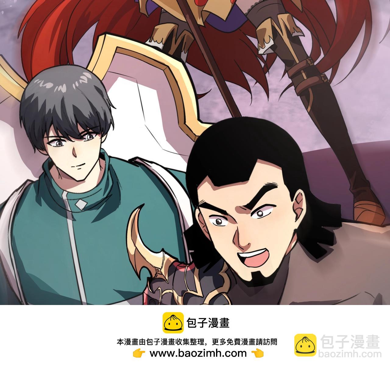 只有我能用召喚術 - 第186話 圍攻？！人多就可以嗎？(3/4) - 5