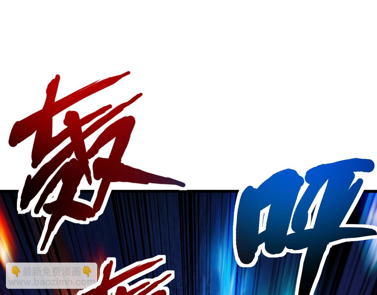 只有我能用召喚術 - 第186話 圍攻？！人多就可以嗎？(3/4) - 7