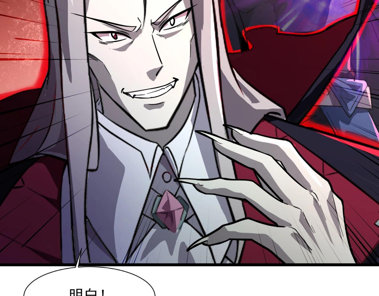 只有我能用召喚術 - 第186話 圍攻？！人多就可以嗎？(1/4) - 4