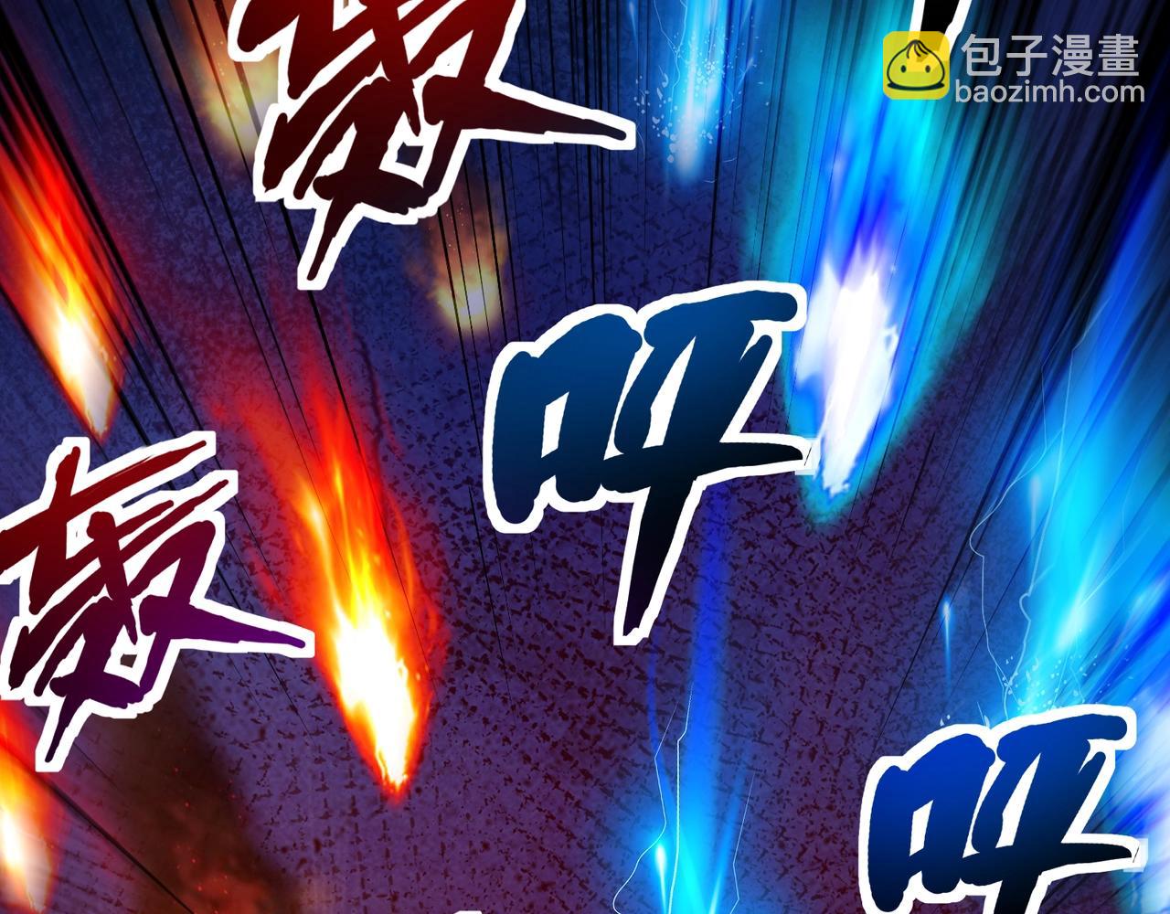 只有我能用召喚術 - 第186話 圍攻？！人多就可以嗎？(3/4) - 8