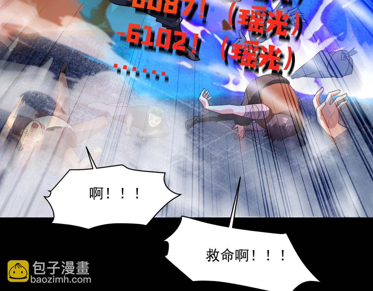 只有我能用召喚術 - 第186話 圍攻？！人多就可以嗎？(3/4) - 2